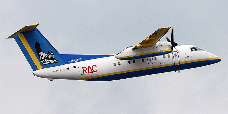 Ryukyu Air Commuter (RAC)